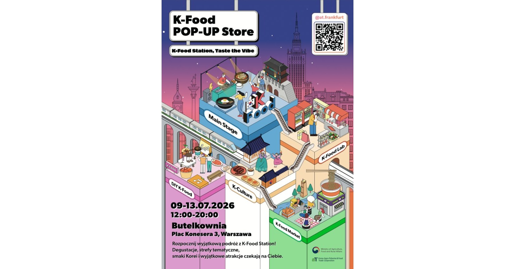 2026世界杯